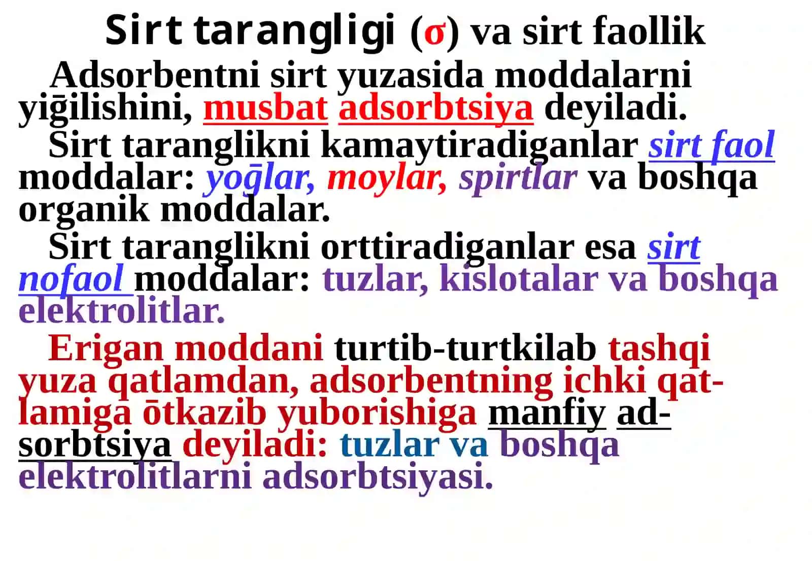 Erkin solishtirma sirt energiyalari 4