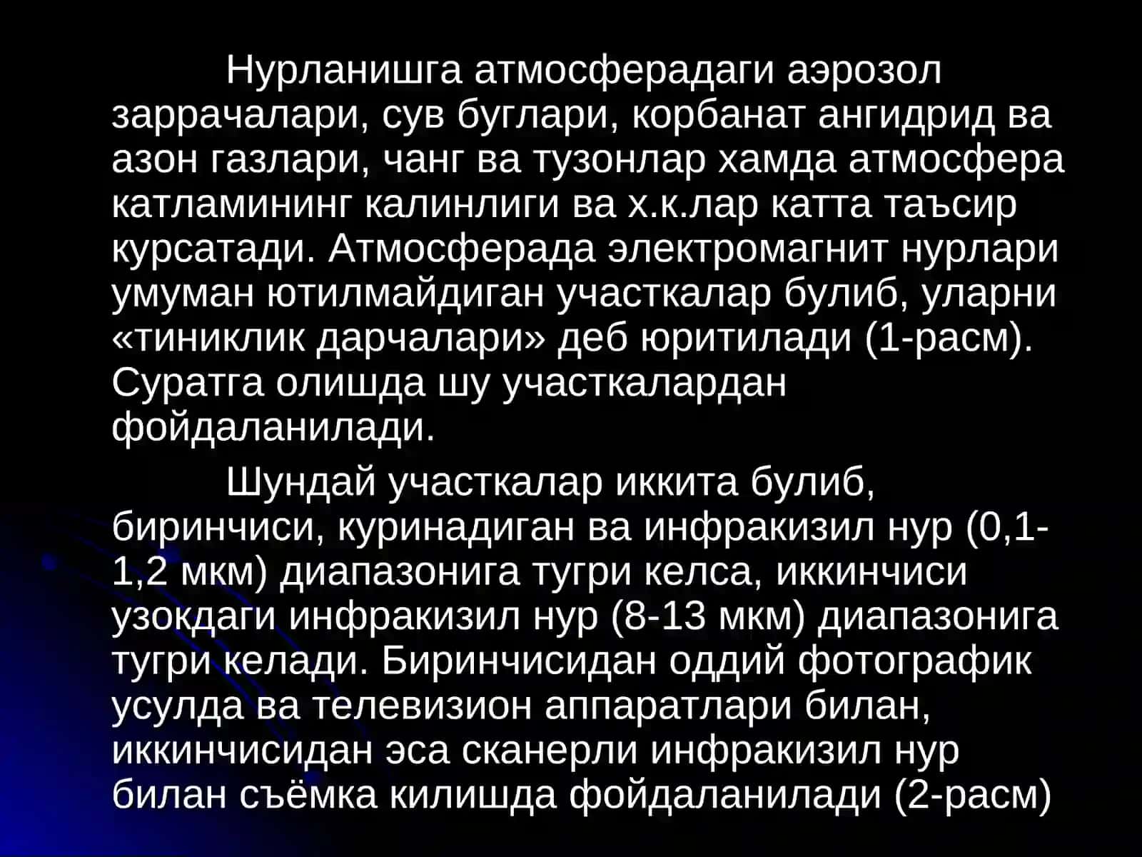 Космик суратларнинг фойдаланиш УСУЛЛАРИ 4