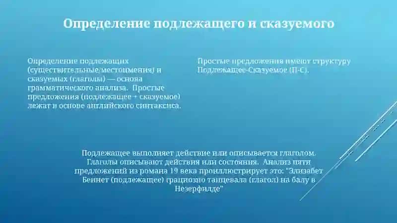 Простоепредложение 4