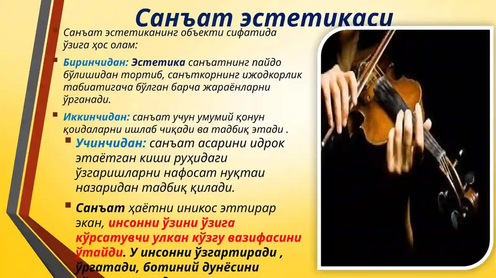 Эстетика назарияси 4