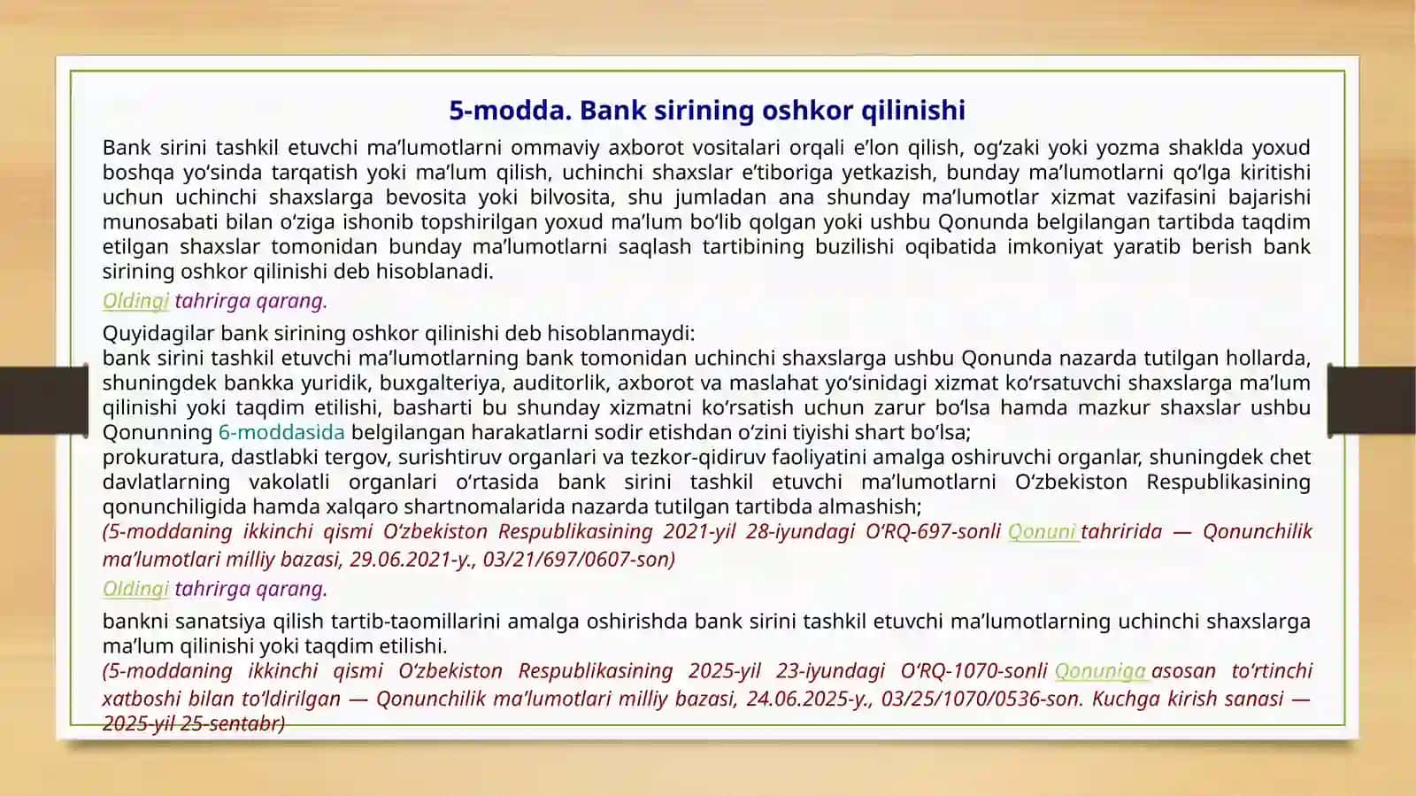 Oʻzbekiston Respublikasining qonuni. BANK SIRI TOʻGʻRISIDA 4