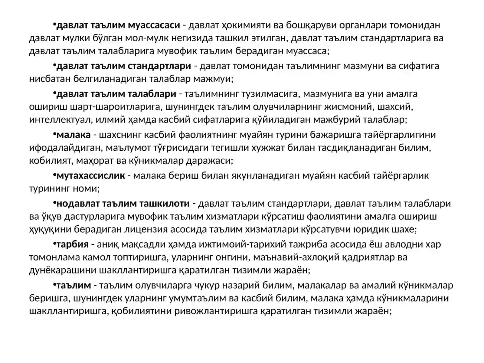 ЎРҚ-637 ТАЪЛИМ ТЎҒРИСИДАГИ МАЪРУЗА 4