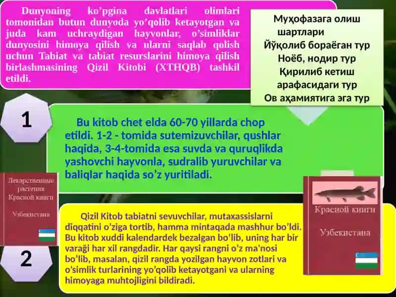 Qizilkitobning ahamiyati 4