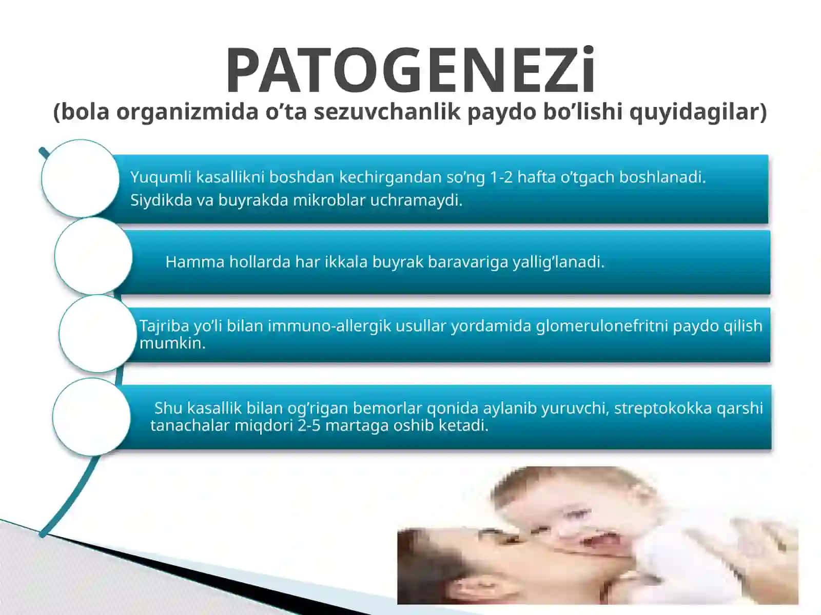 O’tkir va surun kaliglomerulonefrit 4