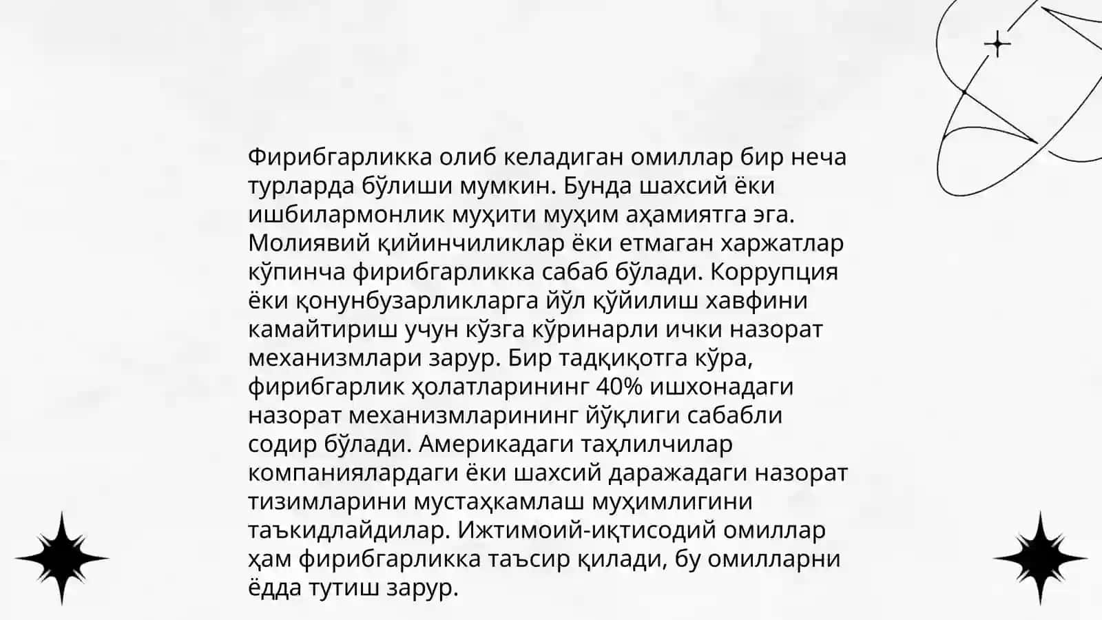 Фирибгарлик учбурчаги 4