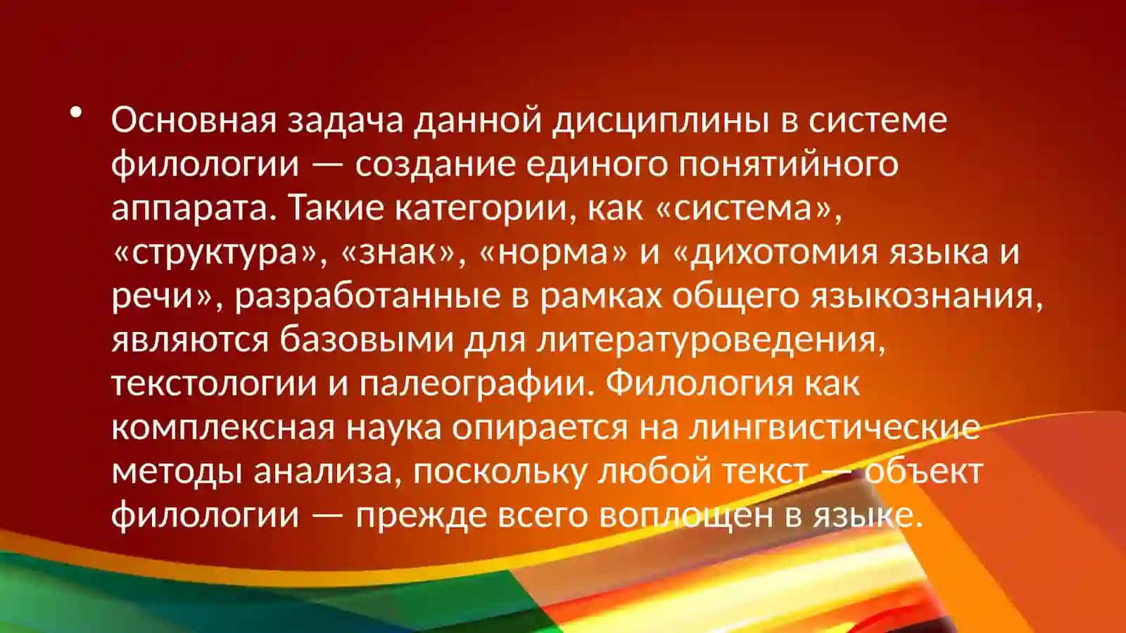 Перевод как общественное явление. 4