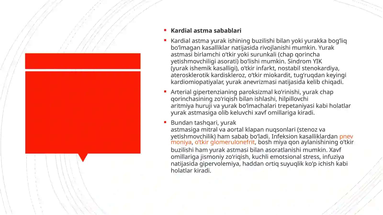 Yurak astmasi 4