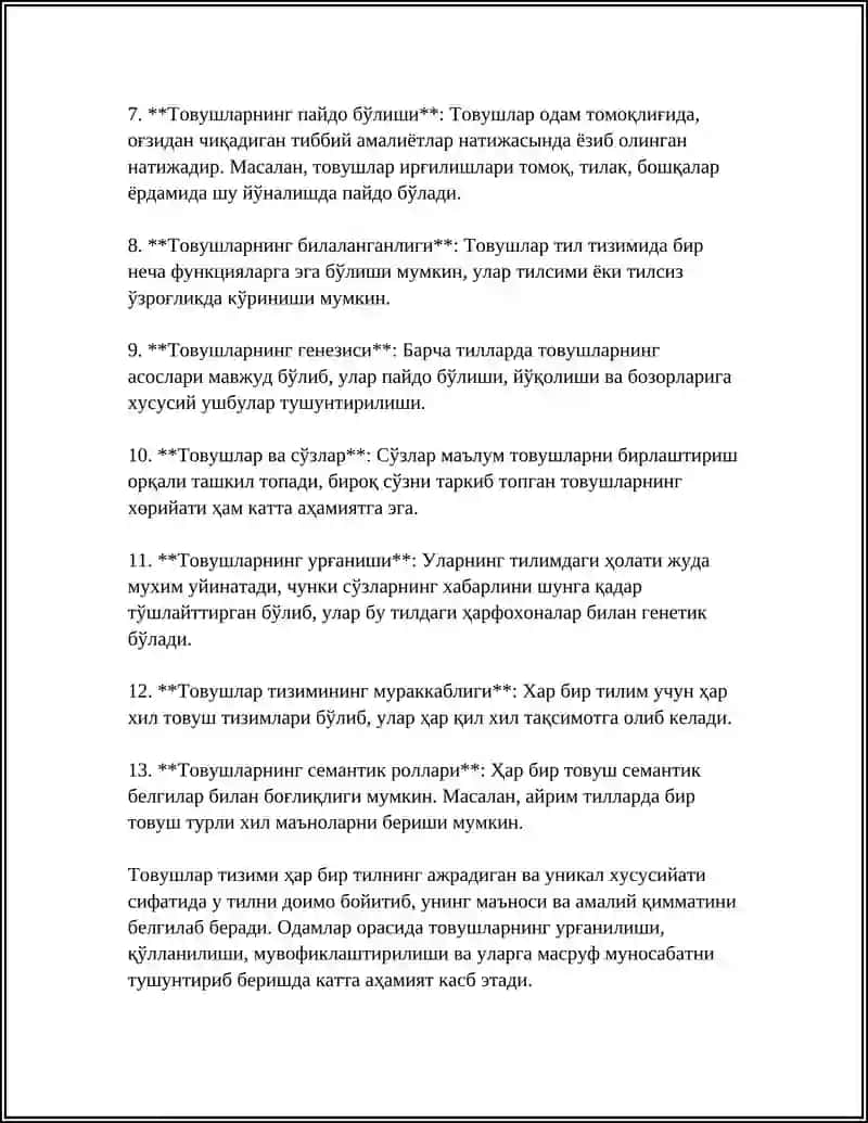 REFERAT Mavzu: РУС ТИЛИ ФАНЕТИКА 4