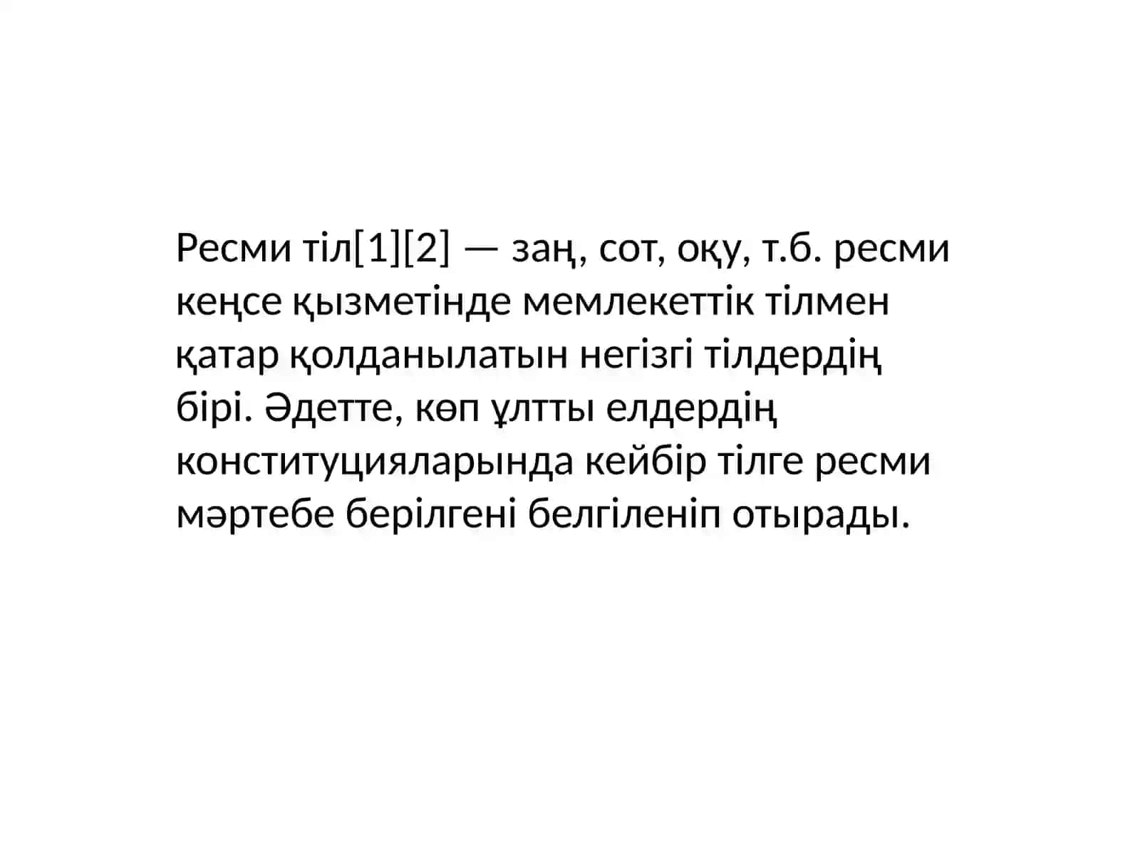 Франция 4