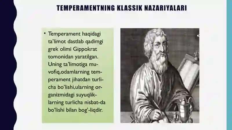 TEMPERAMENT 4