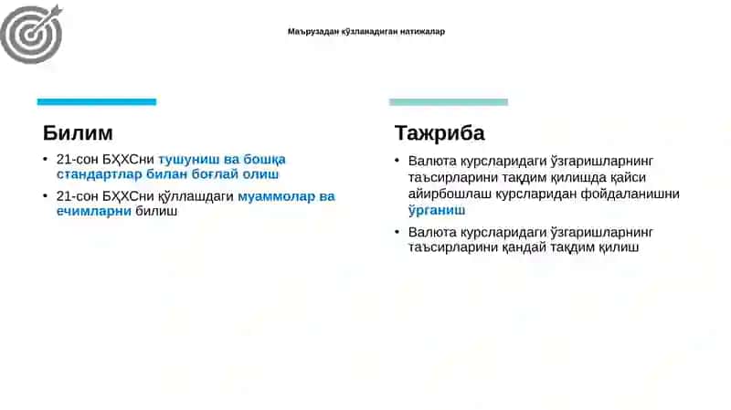 ВАЛЮТА КУРСЛАРИДАГИ ЎЗГАРИШЛАРНИНГ ТАЪСИРИ 4