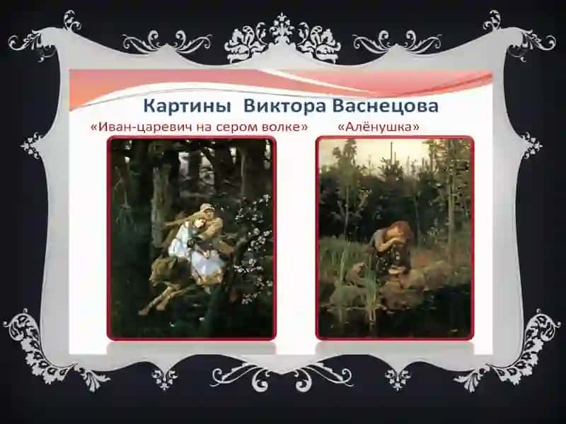 Третьяковская галерея 4