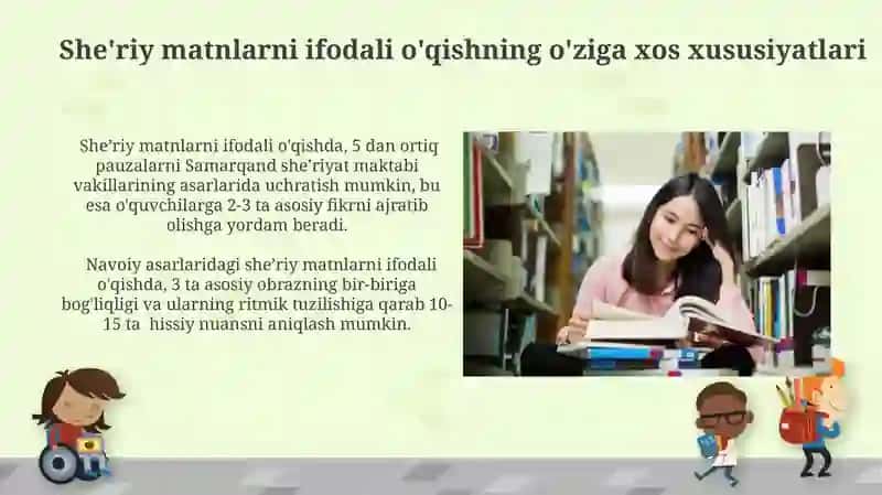 Ifodali O'qishning Talablari 4
