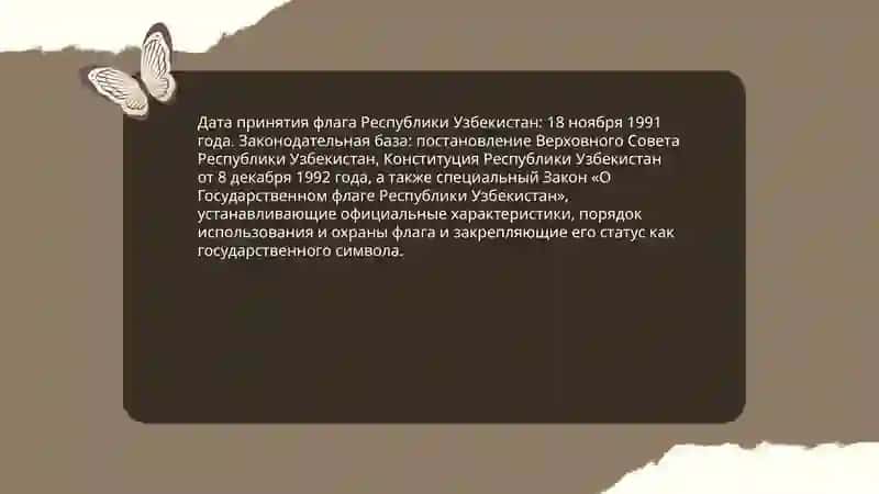 Флаг Республики У́збекистан 4