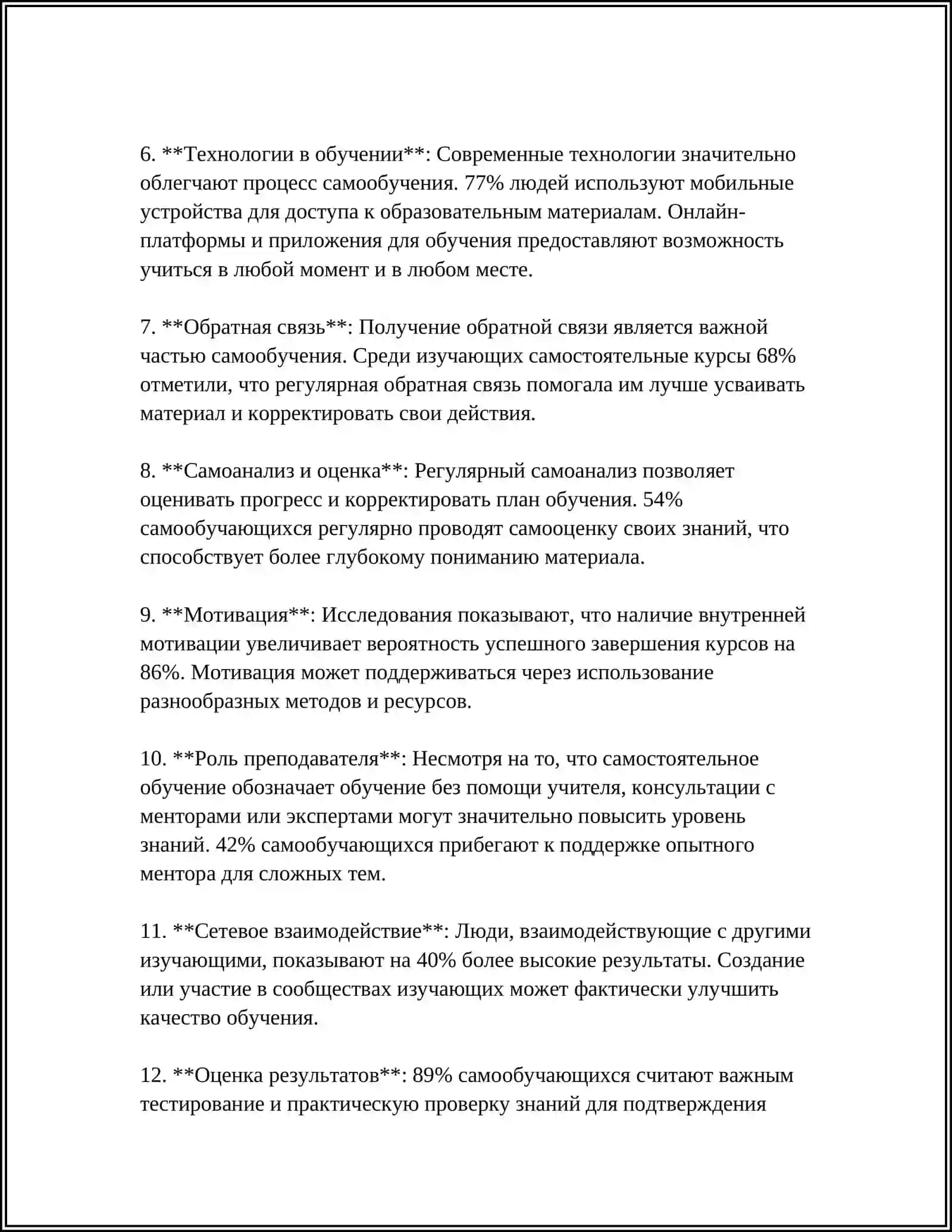 САМОСТОЯТЕЛЬНАЯ РАБОТА 4