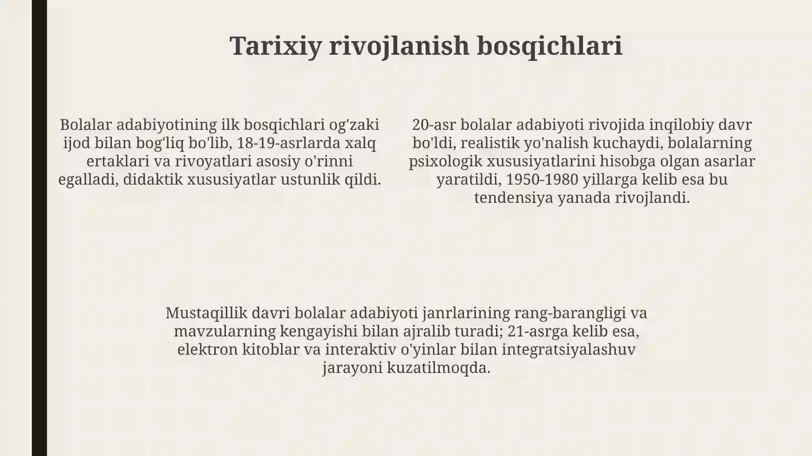 Chet el bolalar adabiyotining umumiy tahlili 4