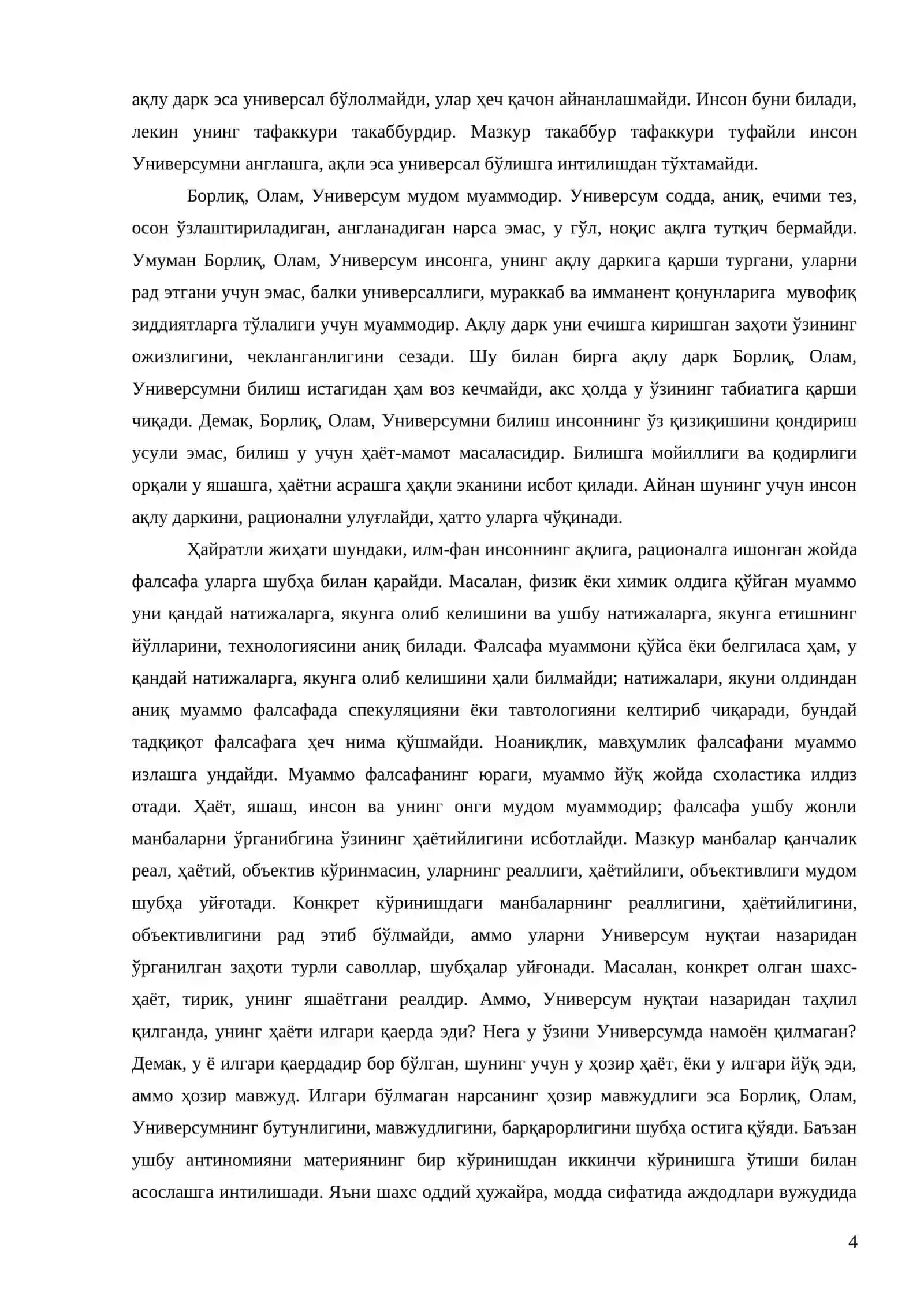 Биринчи мактуб 4