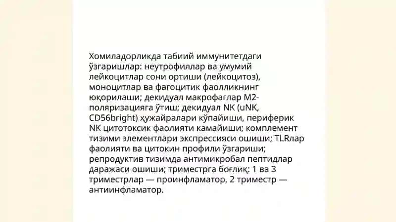 Хомиладорликда иммунитет хусусиятлари 4