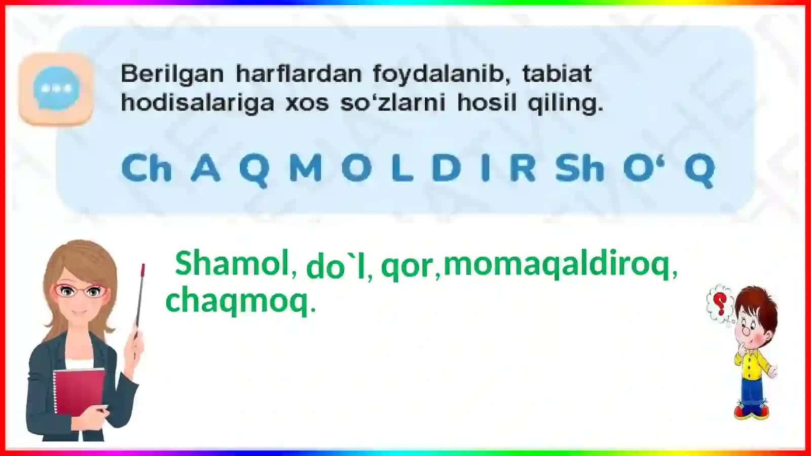 Chaqmoq 4