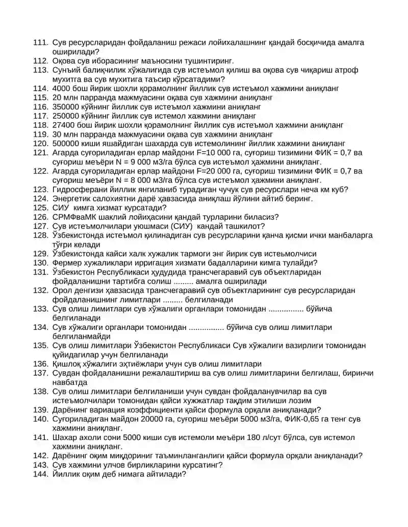 СРМФ фанидан 2-Оралиқ назорат саволлари 4