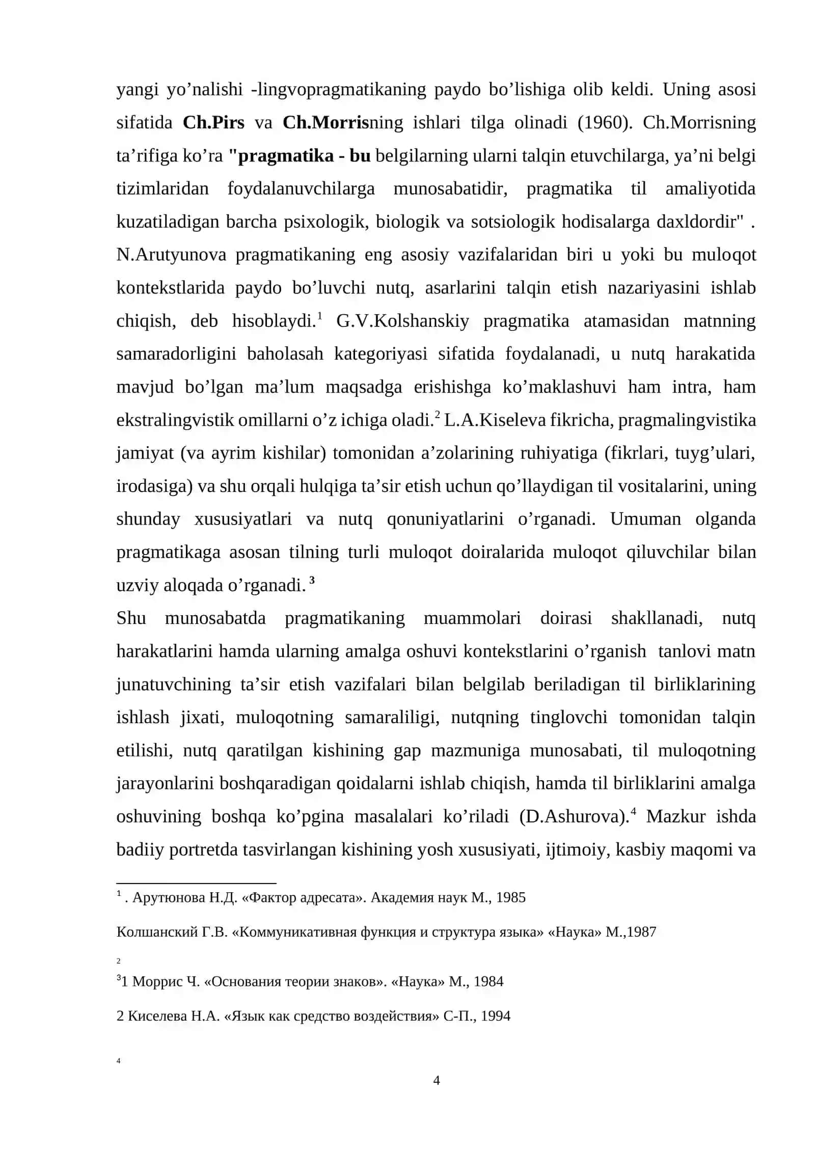 M. Dickensning " Майсазордаги гуллар » asarida badiiy portretning pragmatik tavsifi 4