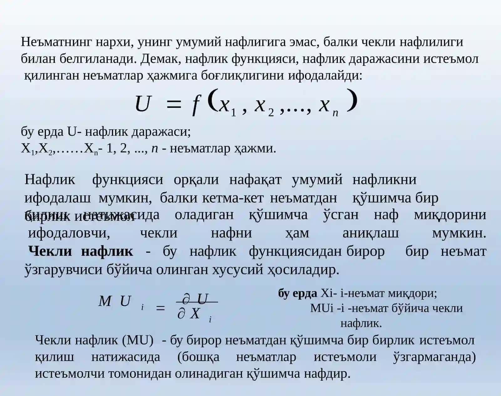 Истеъмолчиларҳатти-ҳаракати 4