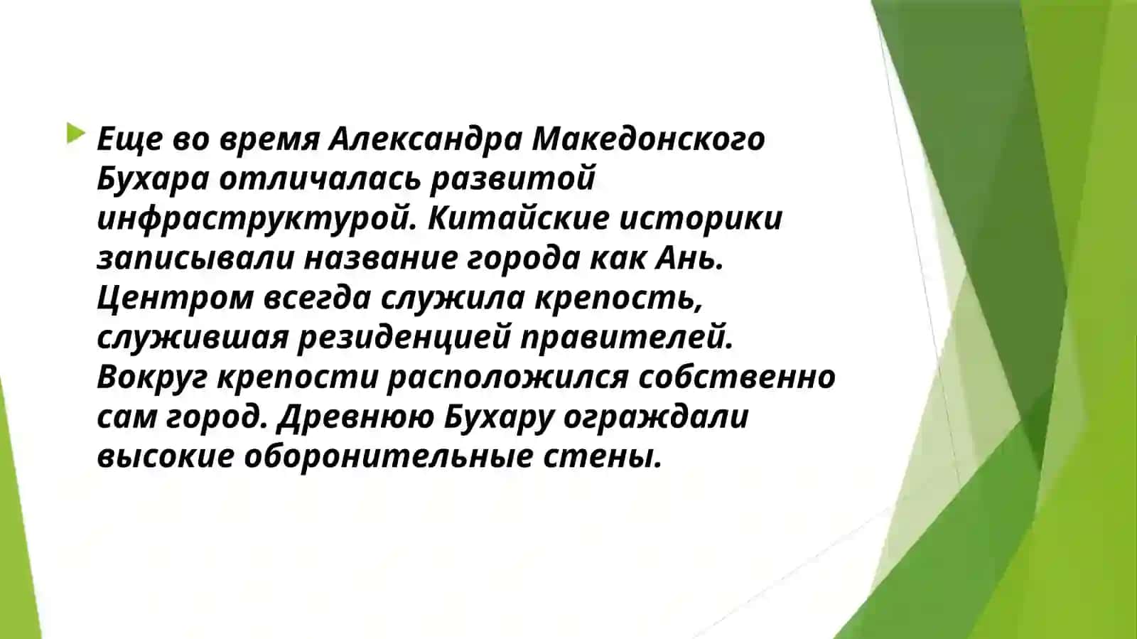 Древние города Узбекистана 4