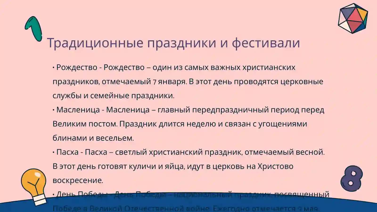 Африка 4