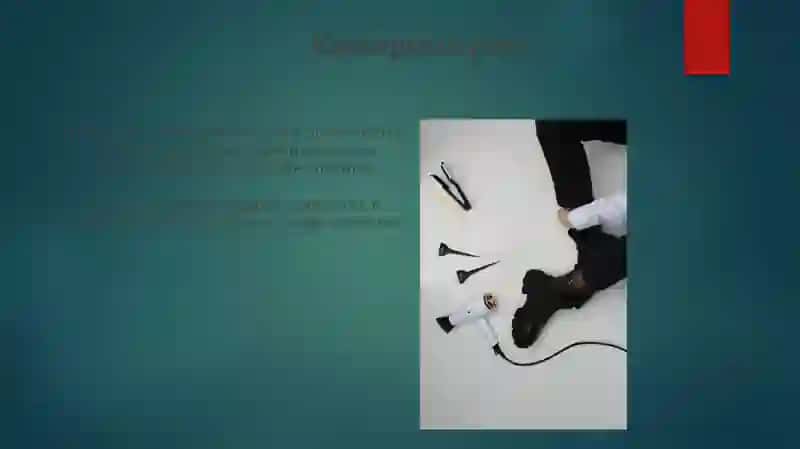 Имая профессия 4