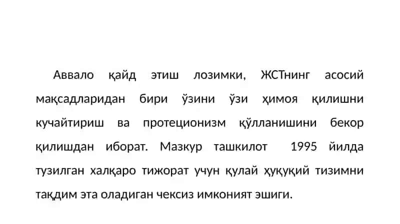 Бутунжаҳон Савдо Ташкилоти 4