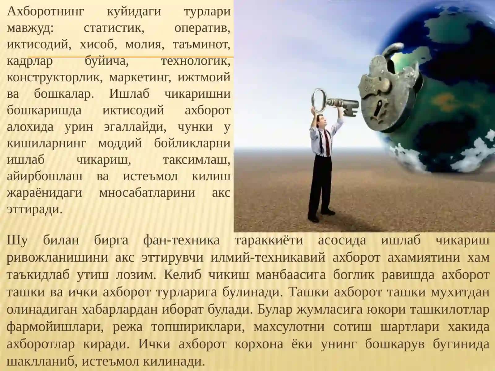 Ахборот ва тизимлаш матнлари 4