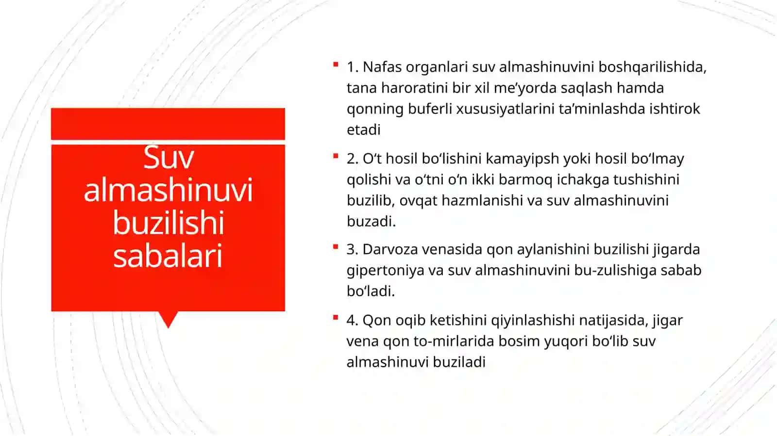 Suv almashinuvining buzilishi 4