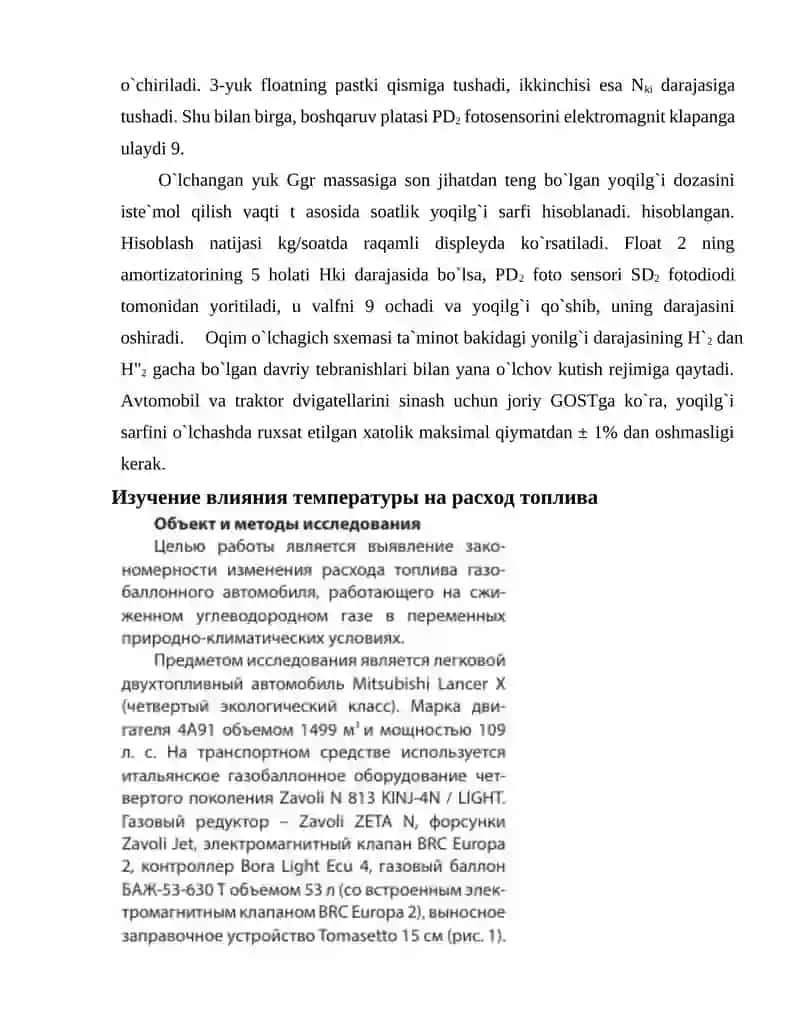 O`quv laboratoriyasida dvigatelni sinovdan o`tkazishda yoqilg`i sarfini o`lchash 4