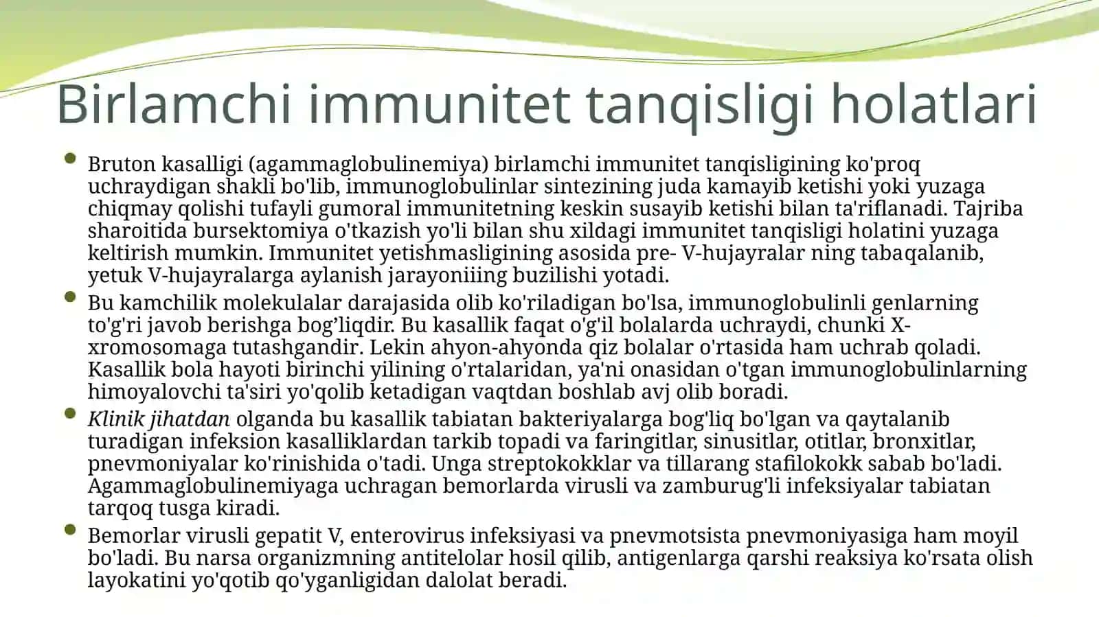 Immun tanqisligi sindromlari. Amiloidoz 4