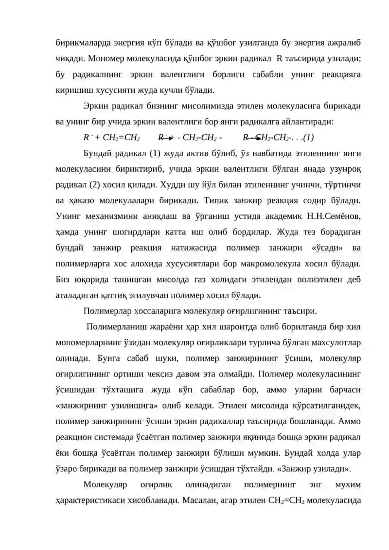 Техникада ва турмушда полимерлар 4