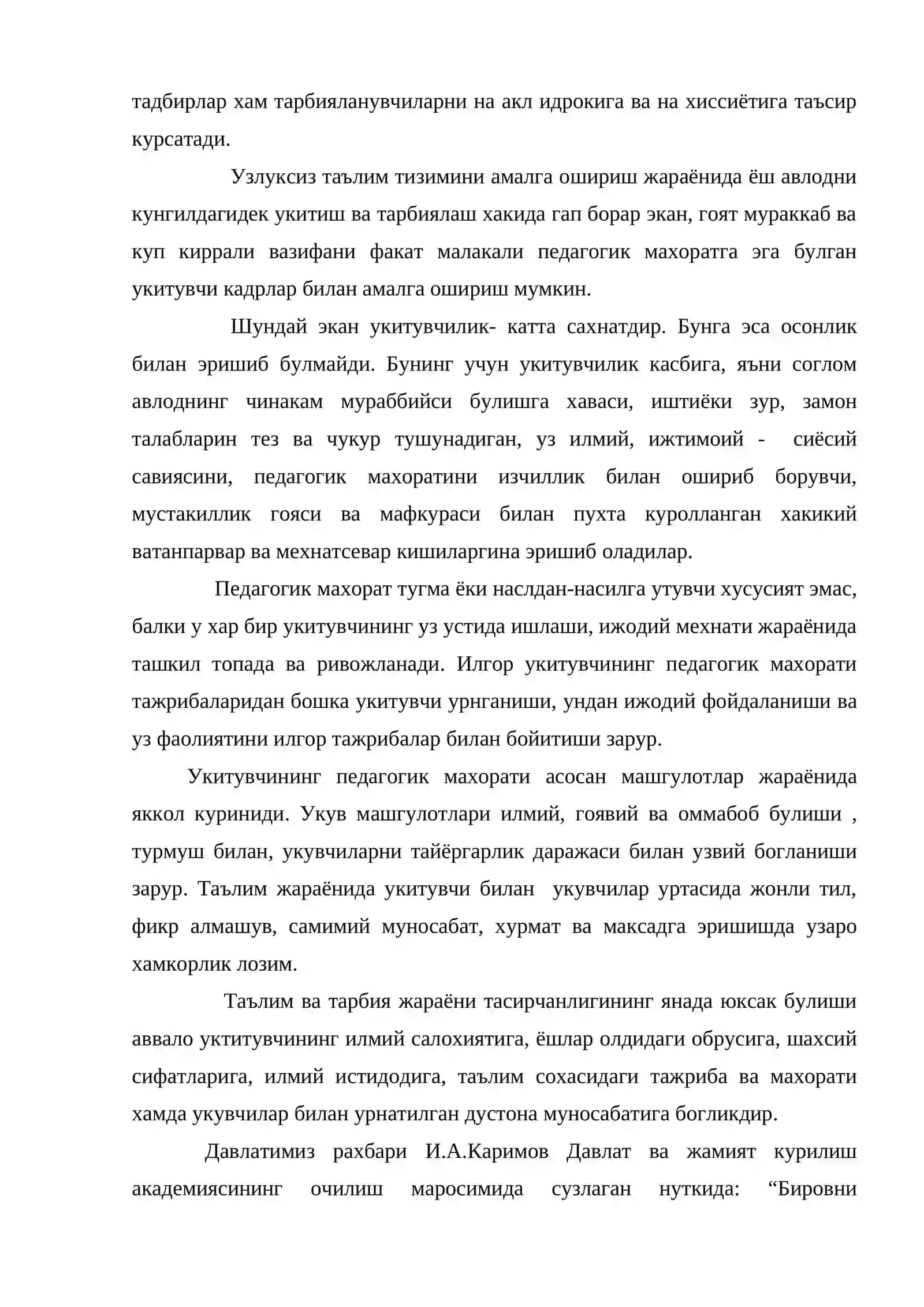 Тарбиявий ишларнинг амалга ошириши 4