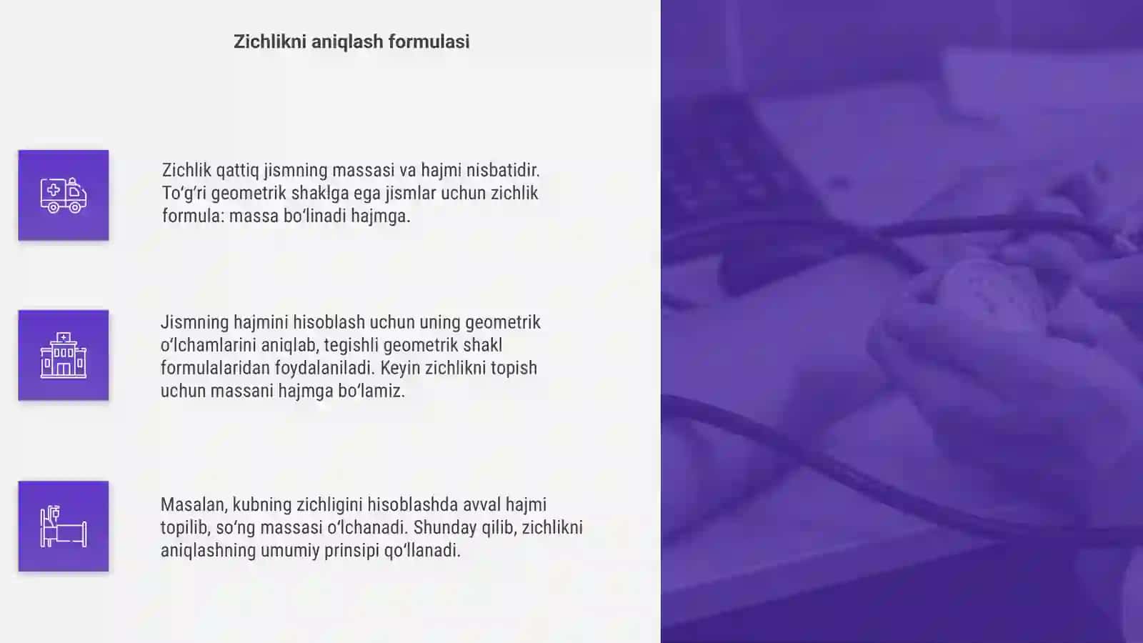 Qattiq jismlar zichligini aniqlash 4