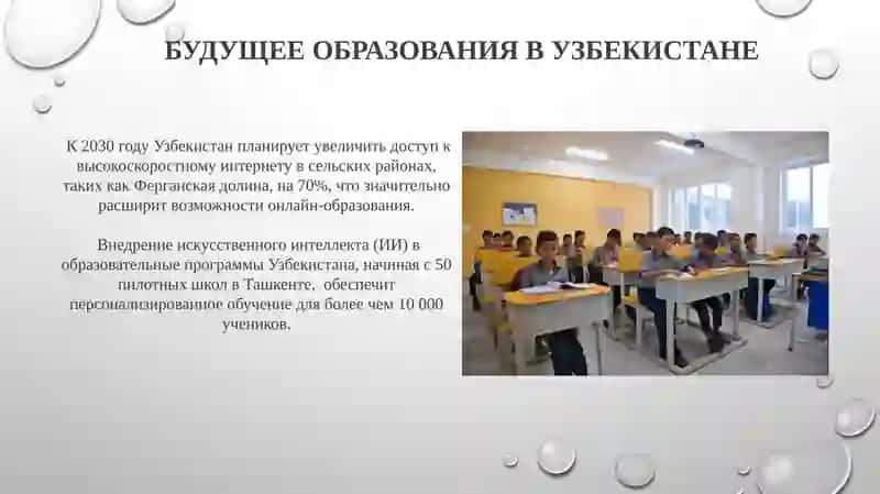Онлайн-образование: преимущества и недостатки 4