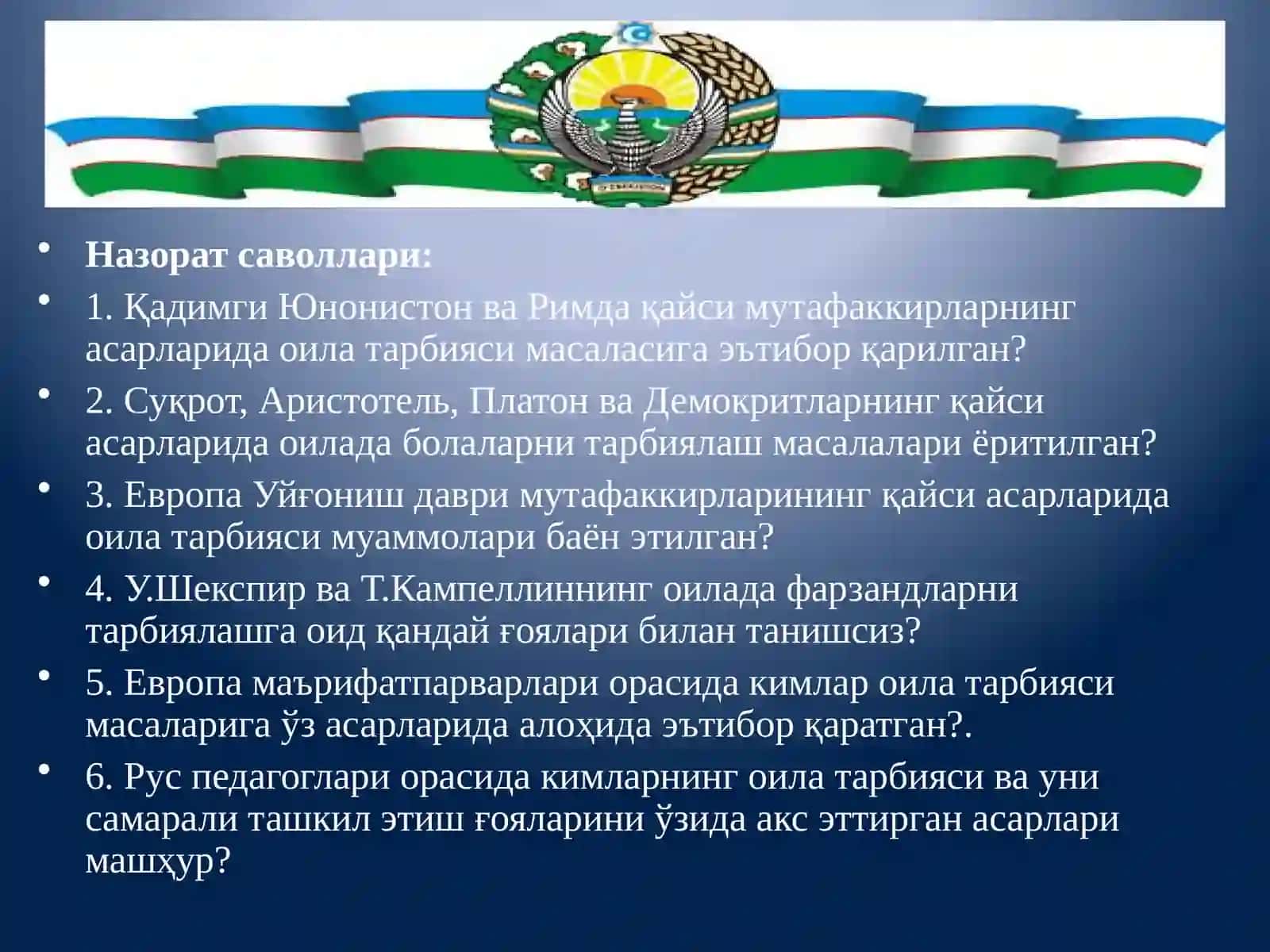 ЧЕТ ЭЛДА ОИЛА ПЕДАГОГИКАСИ ФАНИНИНГ РИВОЖЛАНИШ ТАРИХИ 4