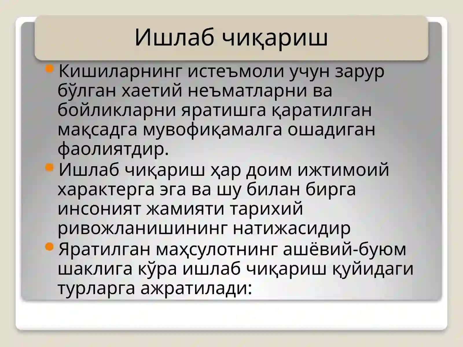 МАЪРУЗАЧИ доц. КАЛАНДАРОВ Р 4