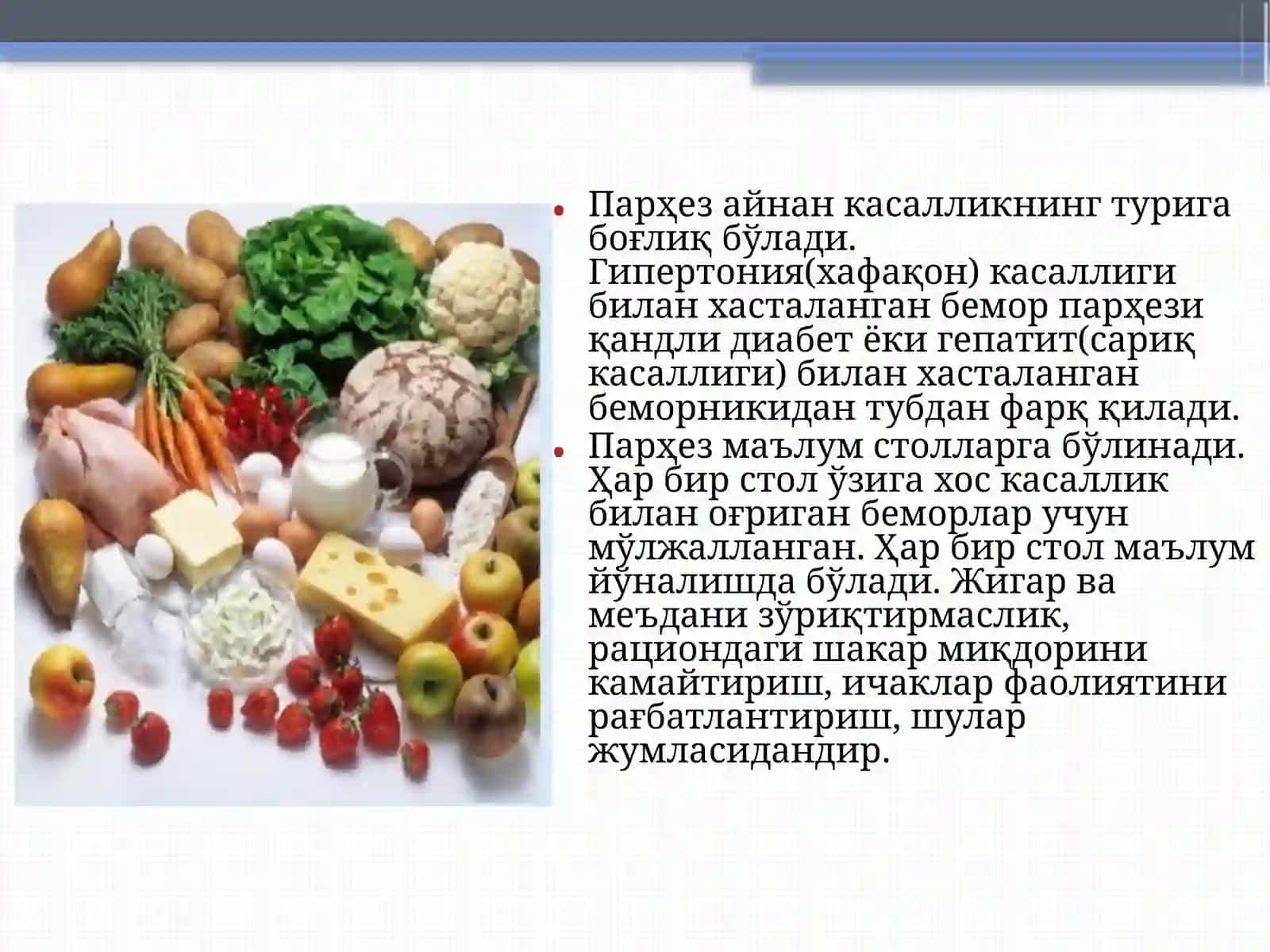 Parxezstollari 4