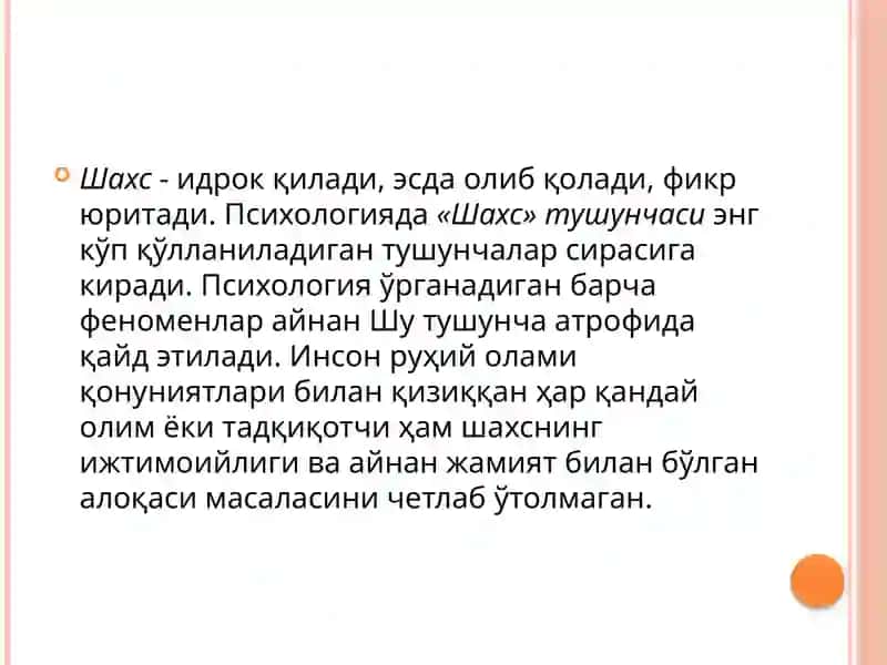 Шахс Психологияси 4