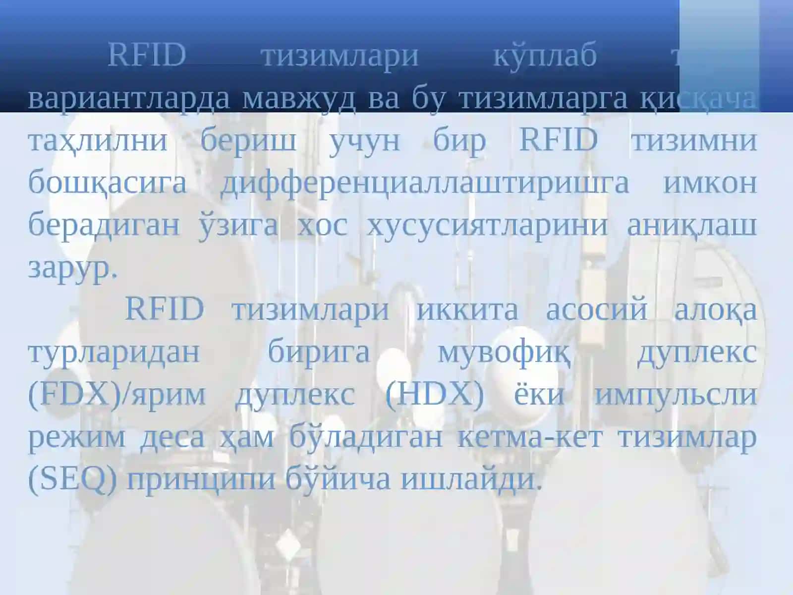 Бошқа кенг полосали уланиш технологиялари 4