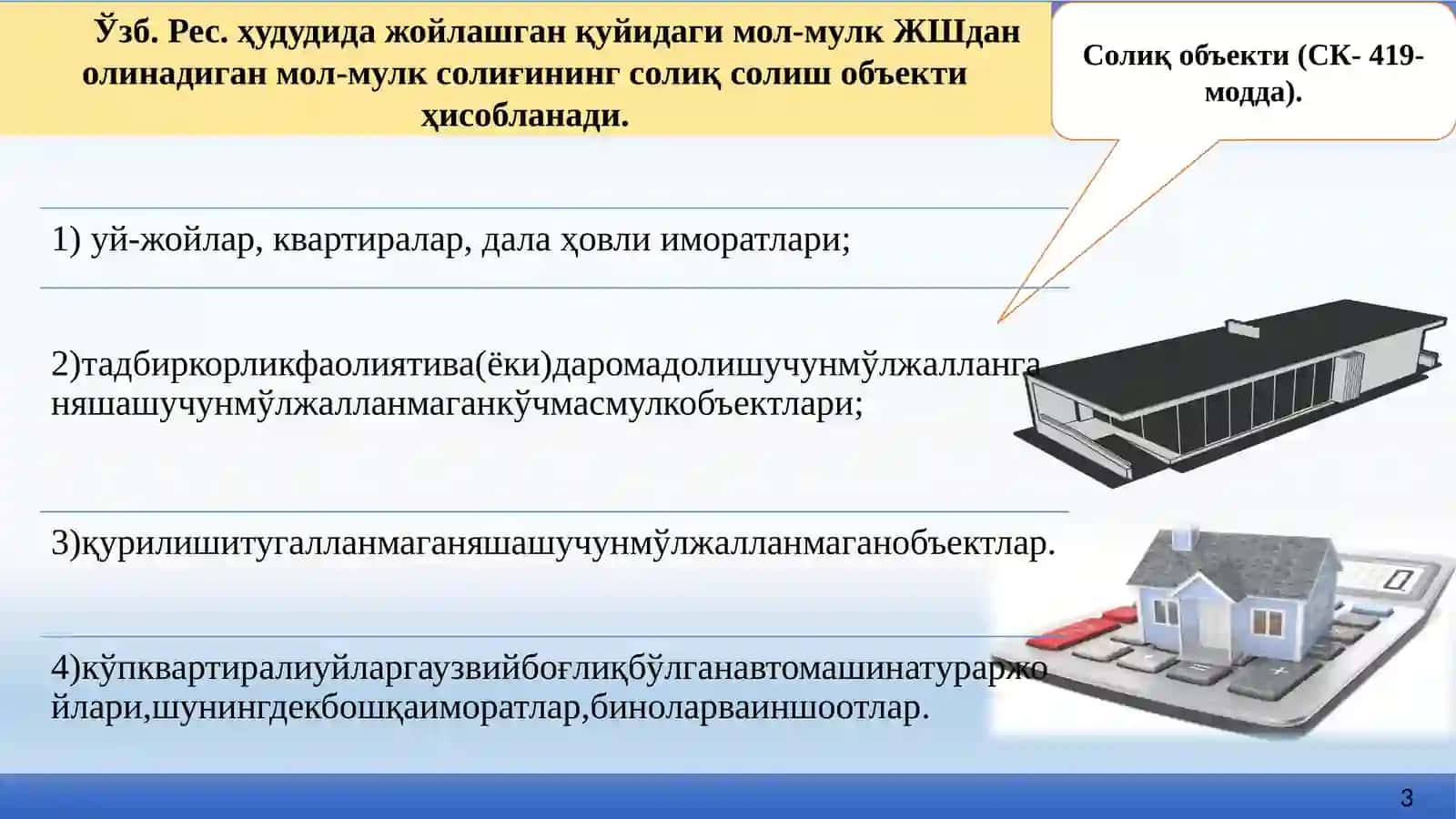 ЖИСМОНИЙ ШАХСЛАРНИНГ МОЛ-МУЛКИГА СОЛИНАДИГАН СОЛИҚНИНГ МОХИЯТИ 4
