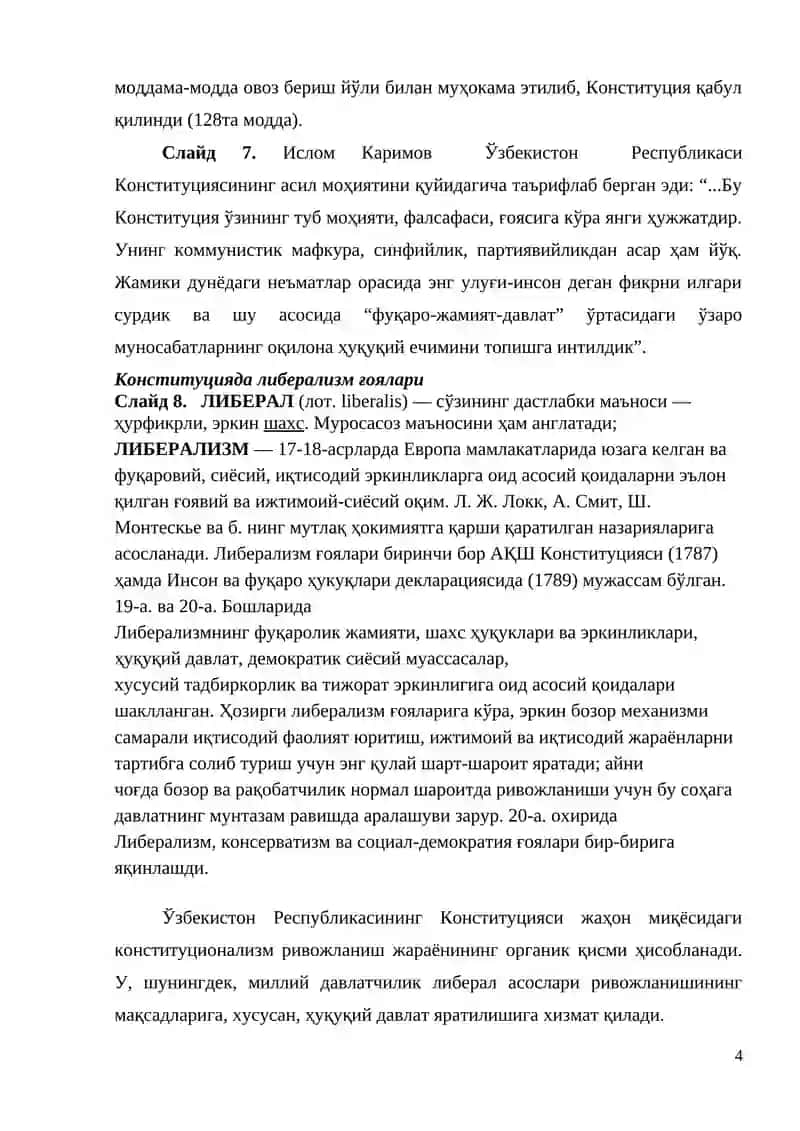 Миллий давлатчилик пойдеворининг барпо этилиши 4