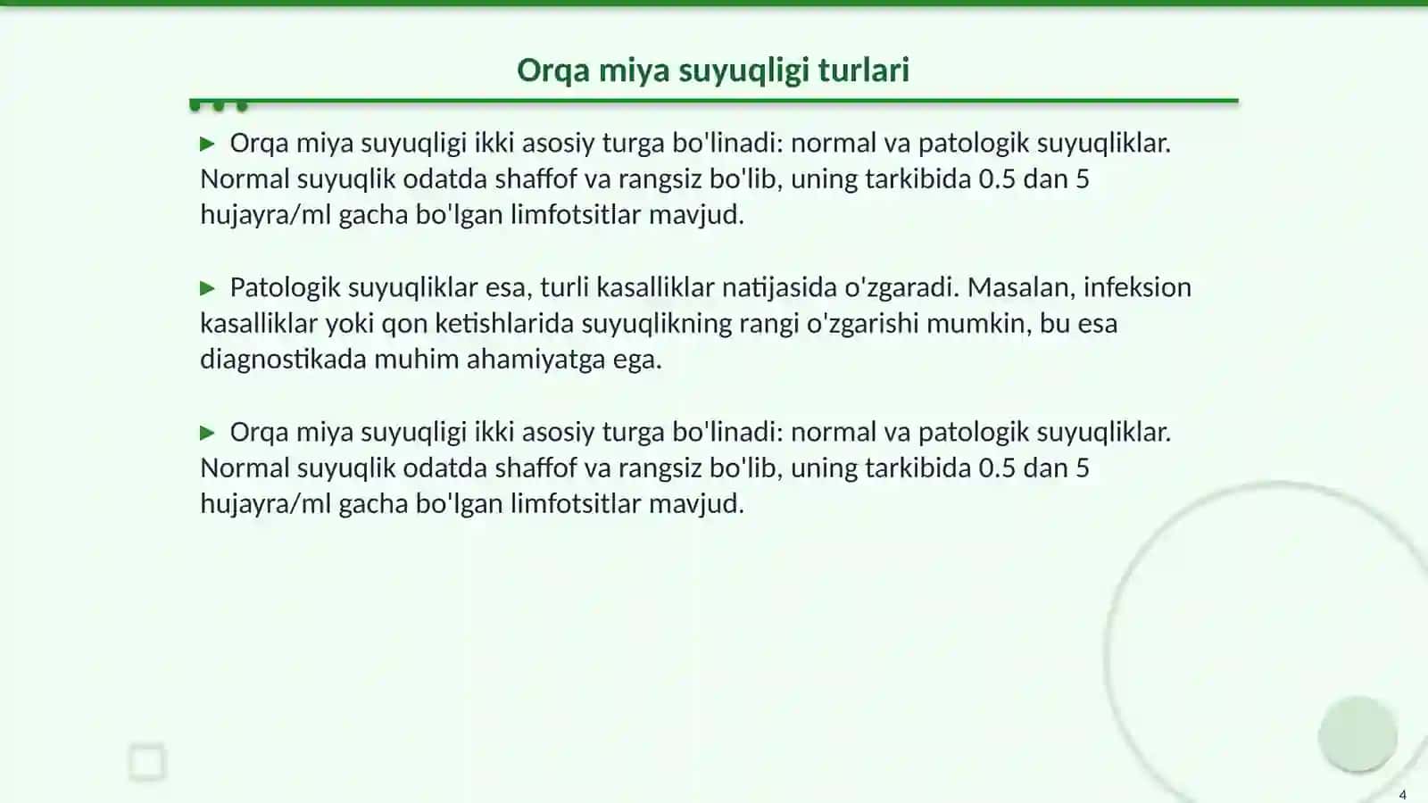 Orqa miya suyuqligi turlari 4