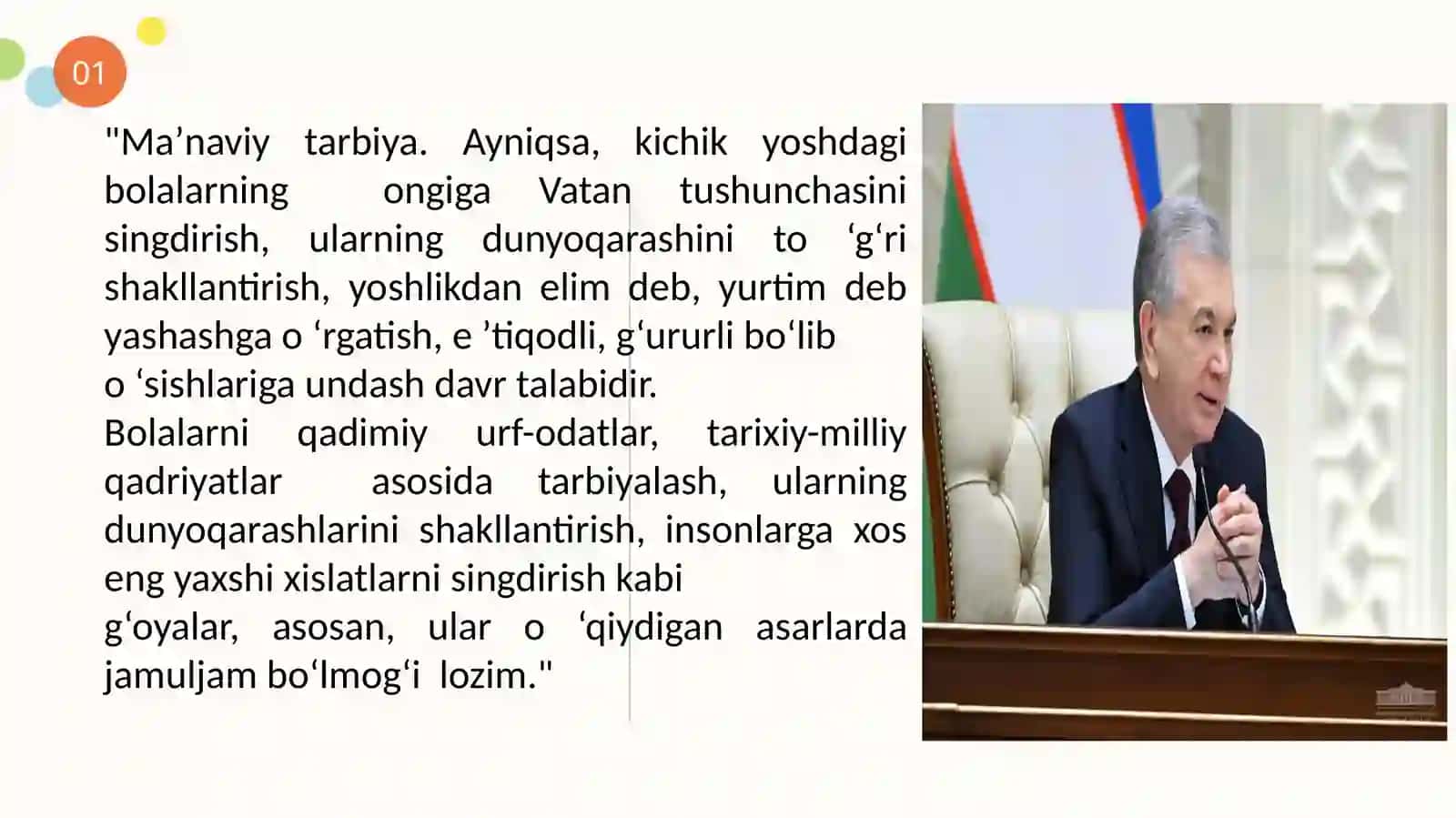 Quyi sinflarda oʻqish darslarini kuzatish 4