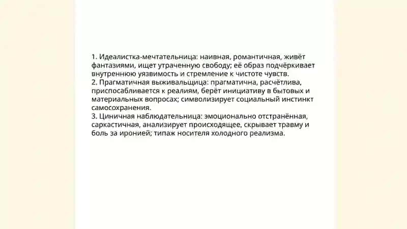 Три девушки в голубом 4