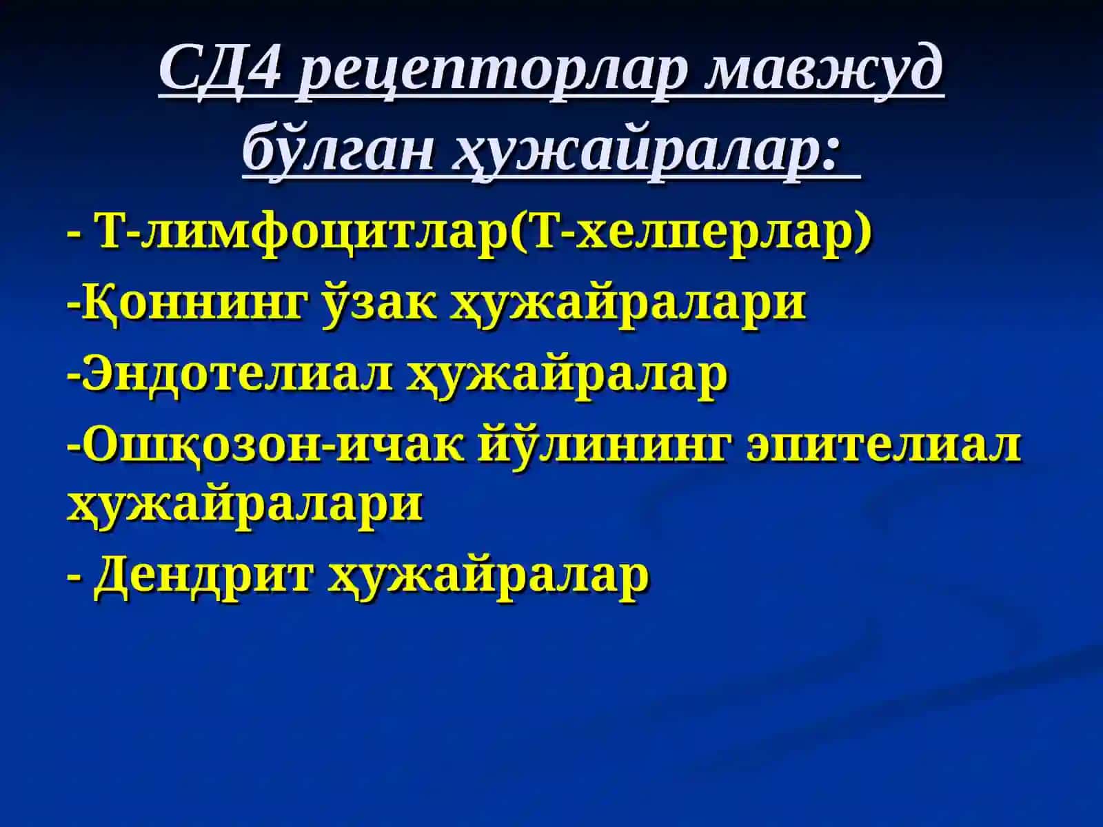 ОИВ-инфекцияси- СУРУНКАЛИ ЮҚУМЛИ КАСАЛЛИК 4