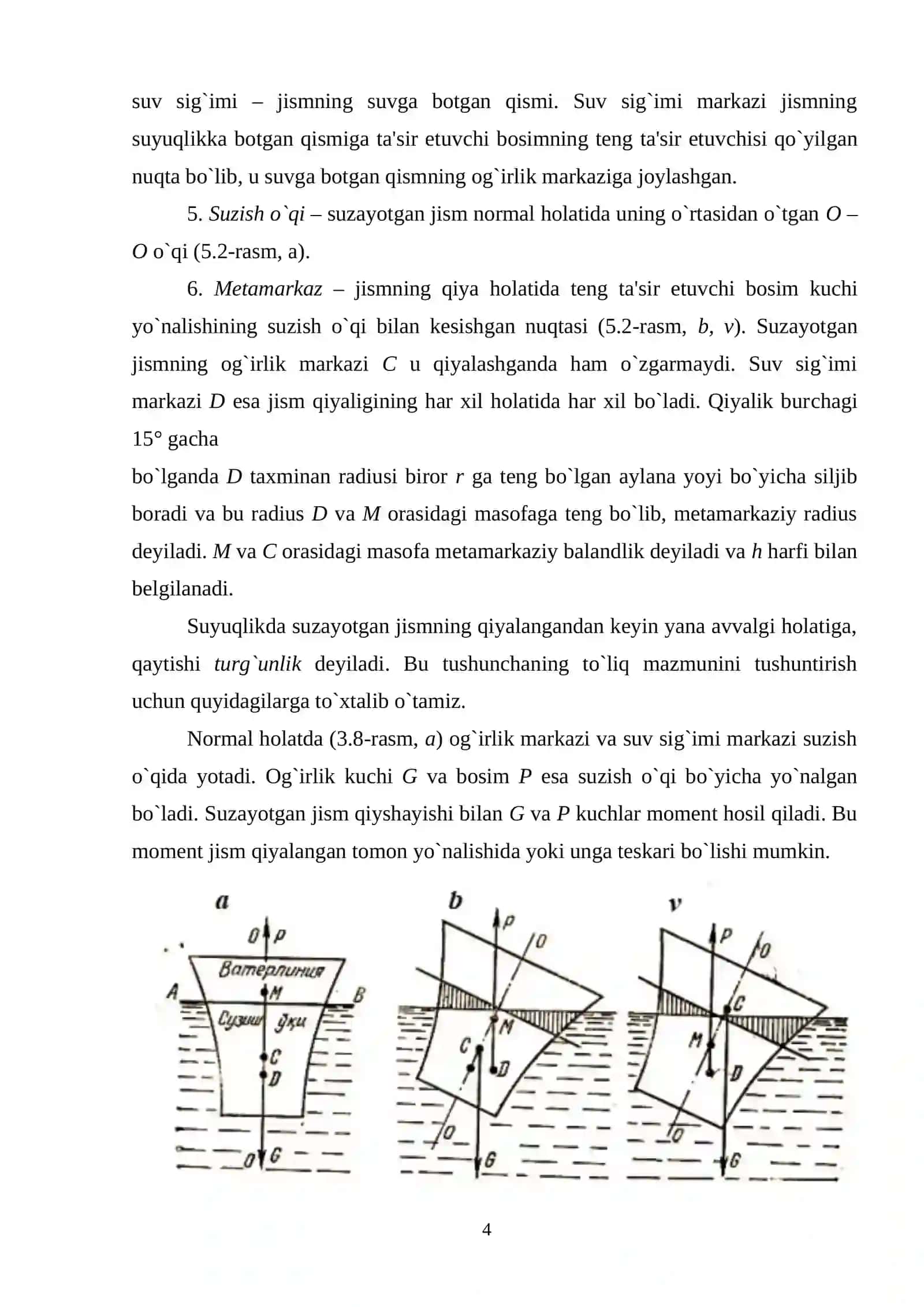5-MA’RUZA. ARXIMED QONUNI 4